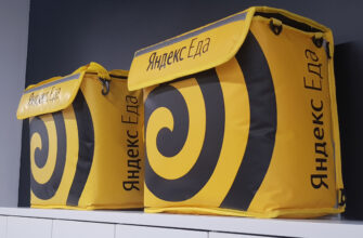 Бесплатная Сумка Яндекс Еда