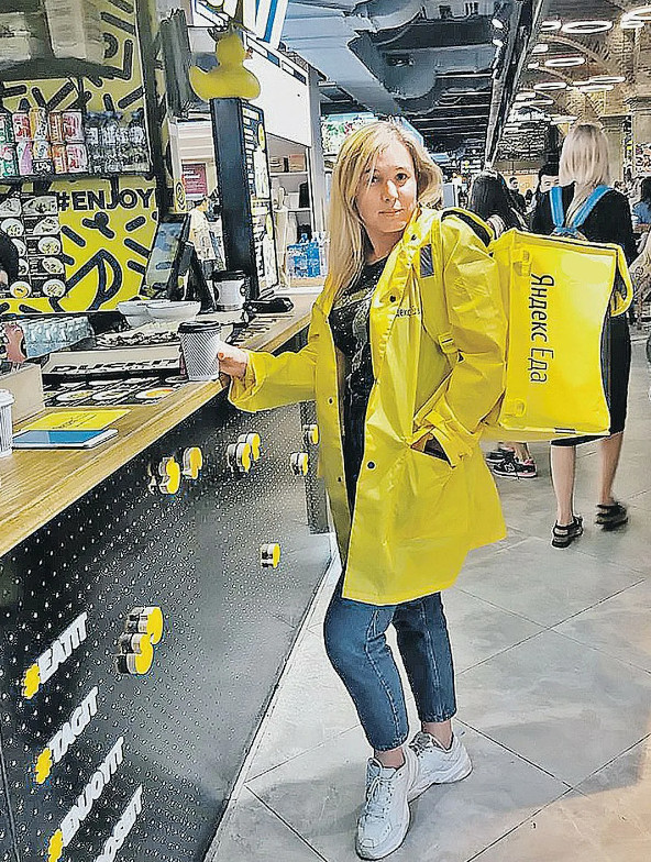 Девушка курьер 16