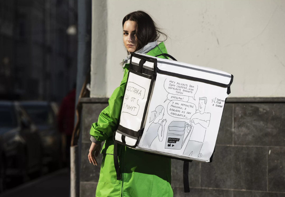 Девушка курьер 26