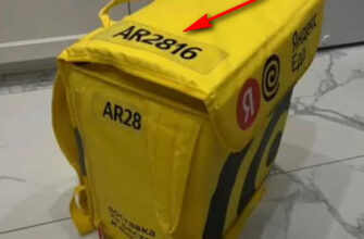 Зачем нужен номер на курьерской сумке